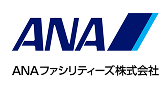 ANAファシリティーズ株式会社