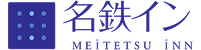 名鉄イン